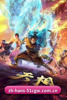 饭圈大扩张